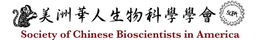 Society of Chinese Bioscientists in America